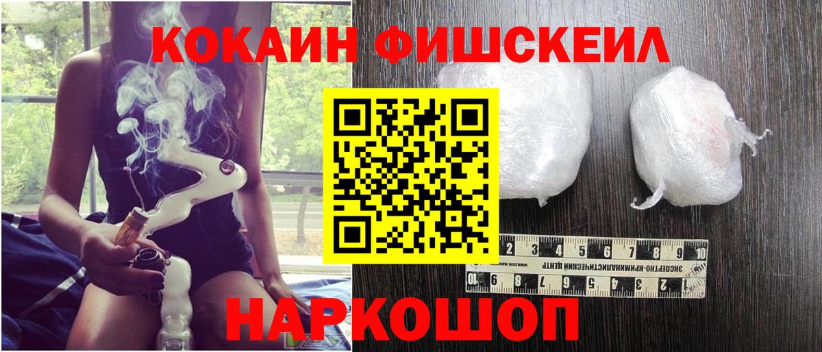 Кокаин Эквадор Ноябрьск
