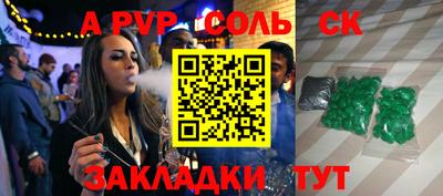 прущая мука Старая Купавна