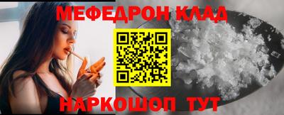 бутират Ставрополь
