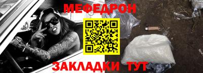 бутират Ставрополь