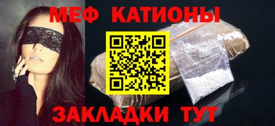 прущие грибы Татарск