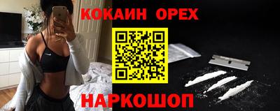 прущая мука Старая Купавна