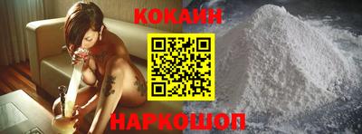 прущая мука Старая Купавна