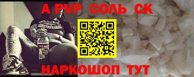 прущая мука Старая Купавна