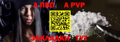 первитин Тверь