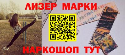 прущие грибы Татарск