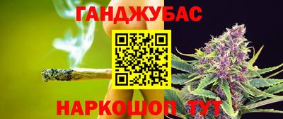 бутират Ставрополь