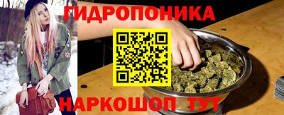 бутират Ставрополь