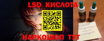 бутират Ставрополь