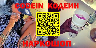 прущие грибы Татарск