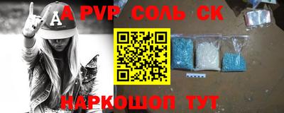 первитин Тверь