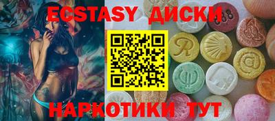 прущие грибы Татарск