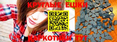 бутират Ставрополь