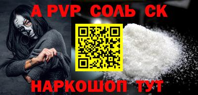 первитин Тверь