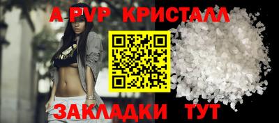 бутират Ставрополь