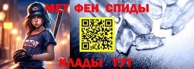 первитин Тверь