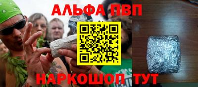 первитин Тверь