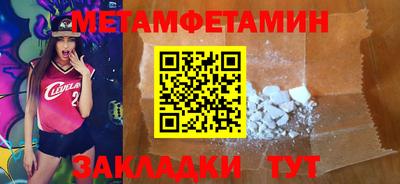 бутират Ставрополь