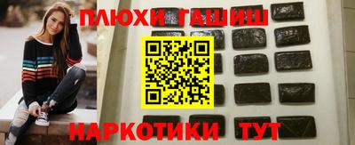 прущие грибы Татарск