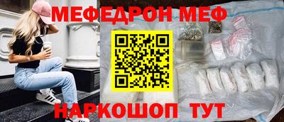 прущие грибы Татарск