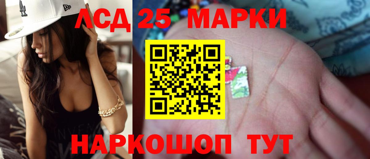 Мефедрон кристаллы  Кетамин  Конопля  Ноябрьск  Мефедрон  Cocaine  Вход с VPN 