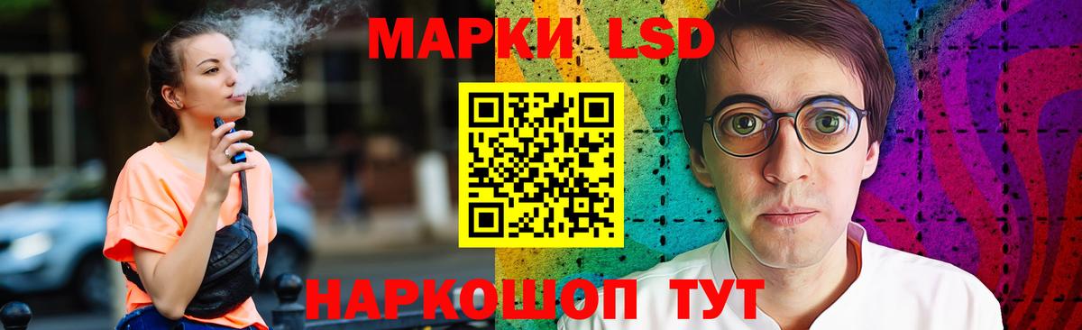 Лсд 25 экстази  Вход с VPN  ЛСД экстази ecstasy  Ноябрьск  ЛСД экстази кислота 