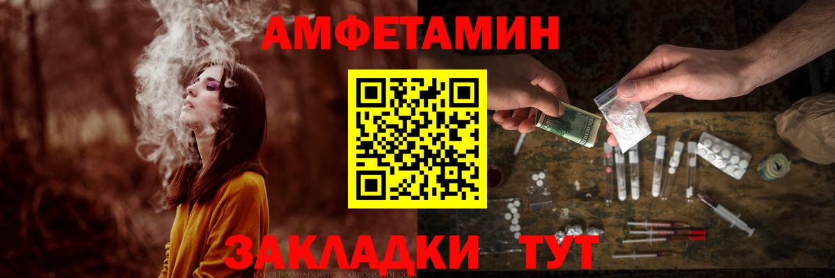 Метамфетамин Methamphetamine  Вход с VPN  Ноябрьск 
