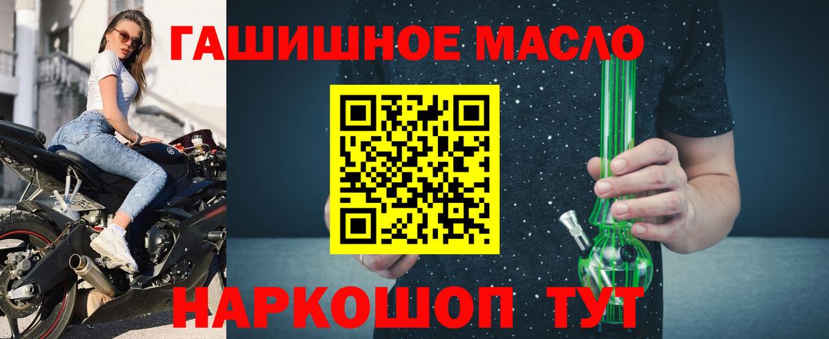 ТГК концентрат Ноябрьск