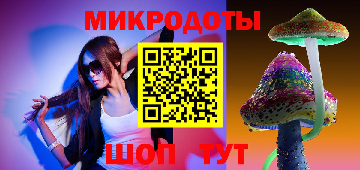 Псилоцибиновые грибы Magic Shrooms  Вход с VPN  купить наркотик  Ноябрьск 