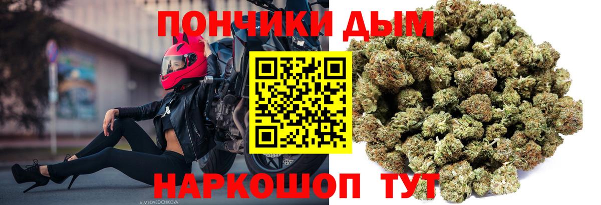 Бошки Шишки SATIVA & INDICA  Вход с VPN  Бошки марихуана сатива  Ноябрьск  Конопля OG Kush 